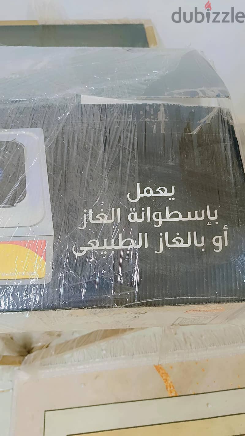 بوتوجاز مسطح 3