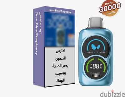 ديسبوزيبل واكا ٣٠ الف بف بطعم توت ازرق 20 mg نيكوتين