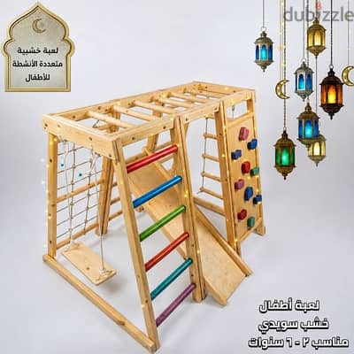 مونتيسوري