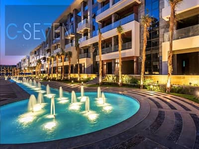 إل باتيو كاسا (El Patio Casa) مدينة الشروق شقة 160 متر مربع الطابق الأول إطلالة على المسطحات المائية