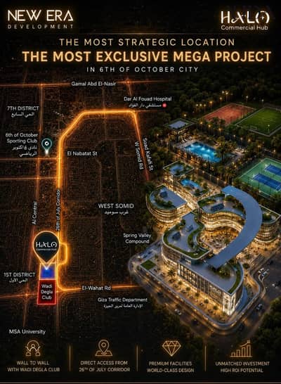 Shop for sale 216 sqm in Halo Mall second row from the 26th of July Corridor directly adjacent to Wadi Degla Club with a 1% down payment