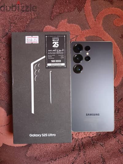 Samsung S25 Ultra