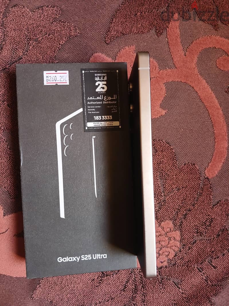Samsung S25 Ultra 1