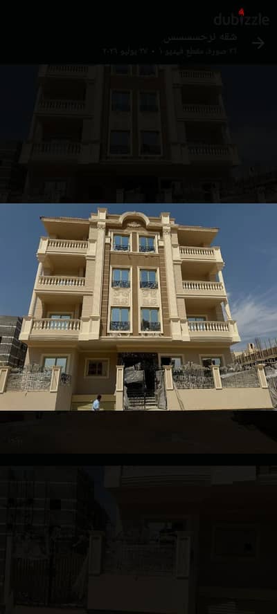 شقة للبيع بالنرجس الجديدة بالتجمع الخامس بالدور الأول بحديقة خاصة وقريبة من التسعين والجامعة الأمريكية وأربيلا مول ومختلف الخدمات