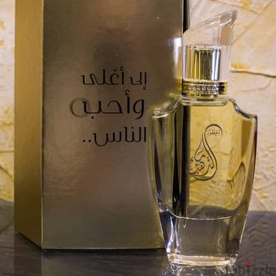 ماء الدهب وارد الأمارات أصلي 750 مللي
