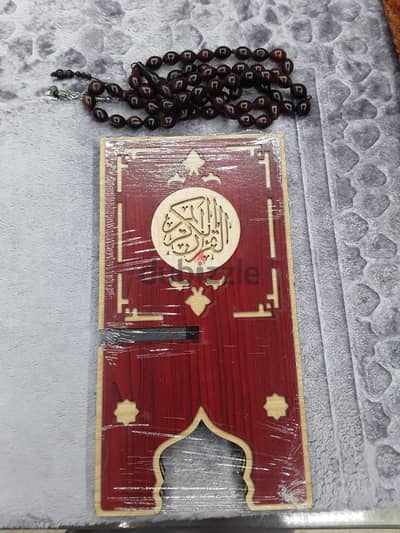 حامل مصحف خان الخليلي