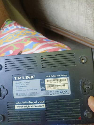 راوتر tp link