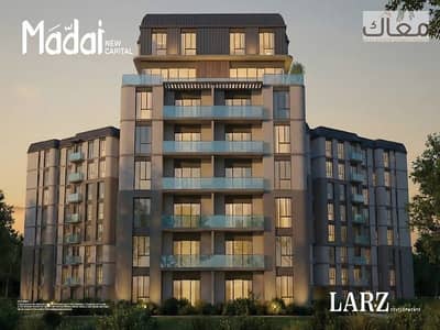 Live Next to the Diplomatic District | 10% Down Payment Live Next to the Diplomatic District | 10% Down Payment