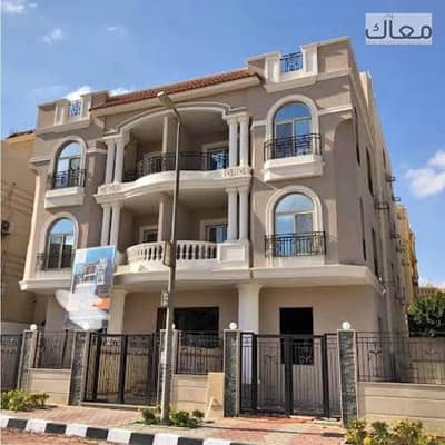 شقة 210 متر استلام فوري ومتشطبة بـ4.9 مليون فقط