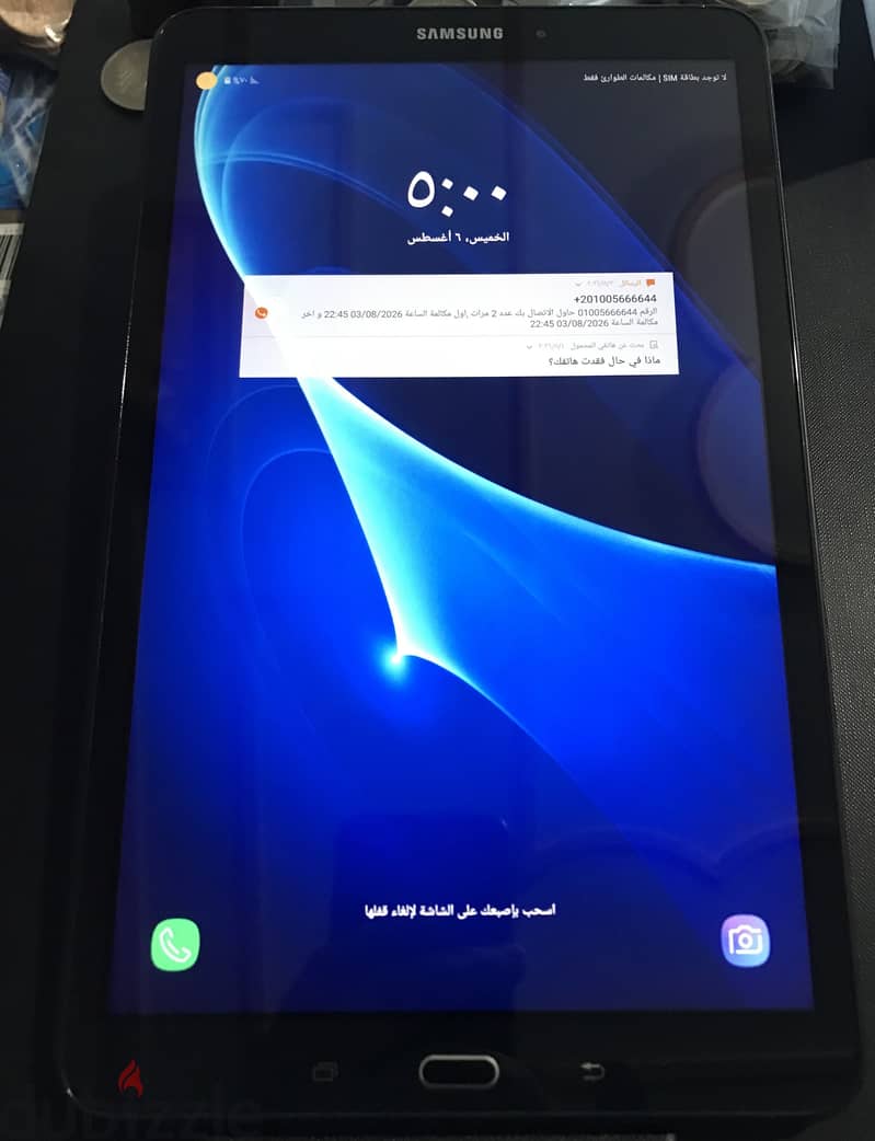 تابلت A6 1