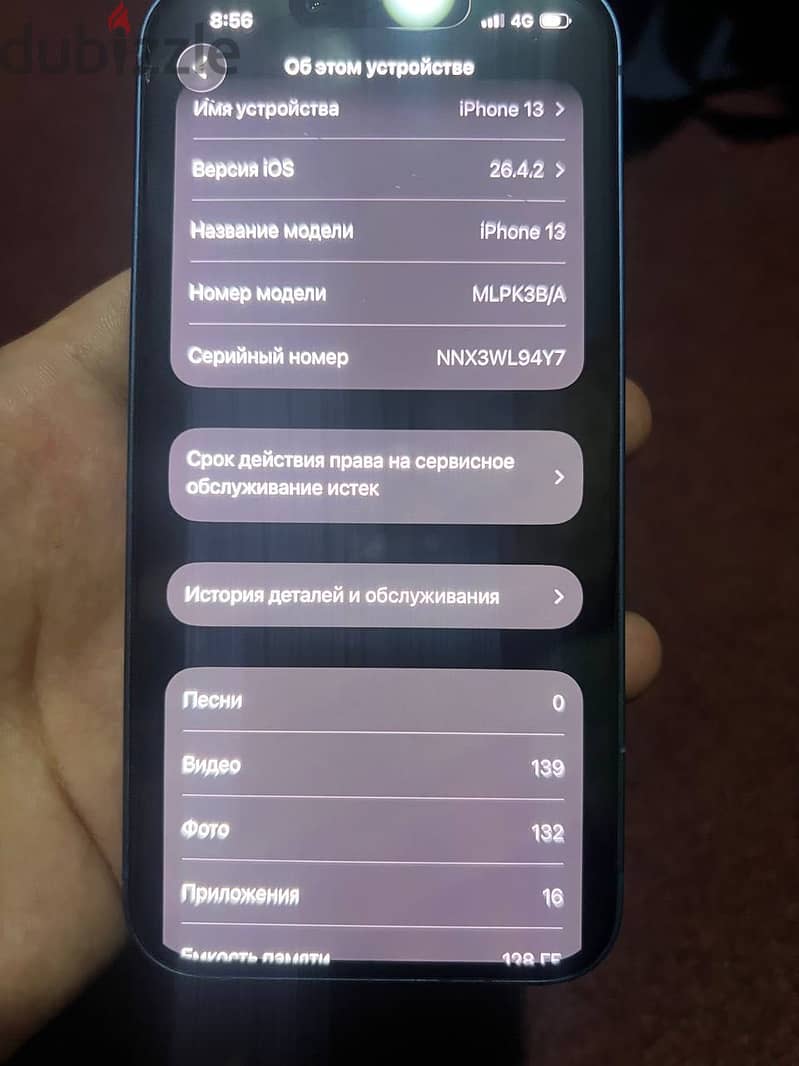 Apple - iPhone 13 2