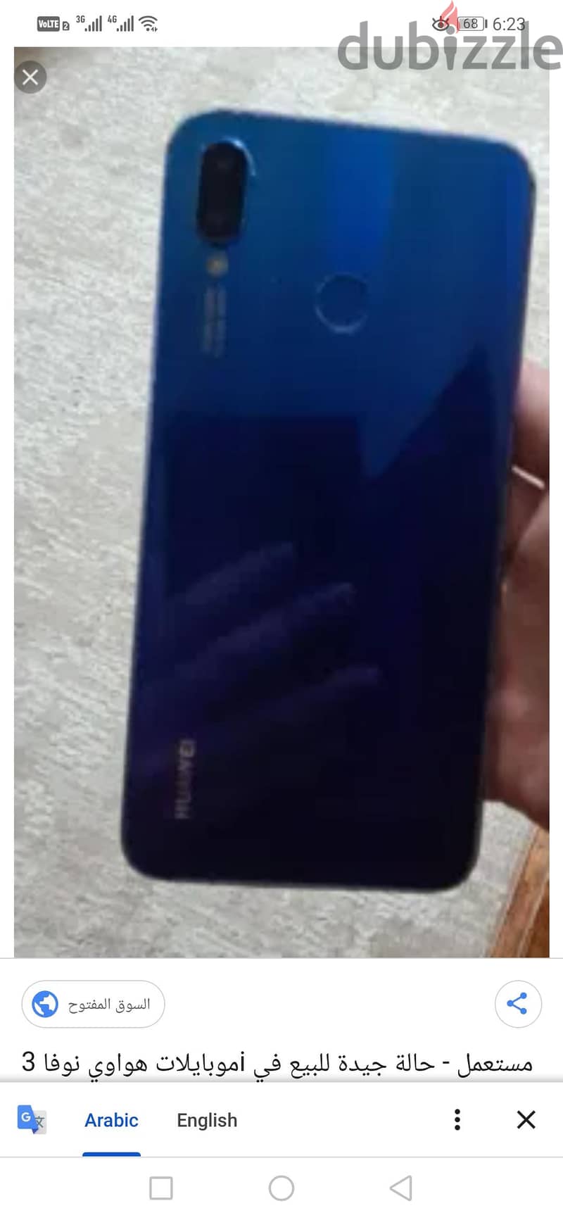 Huawei Nova 3i 1