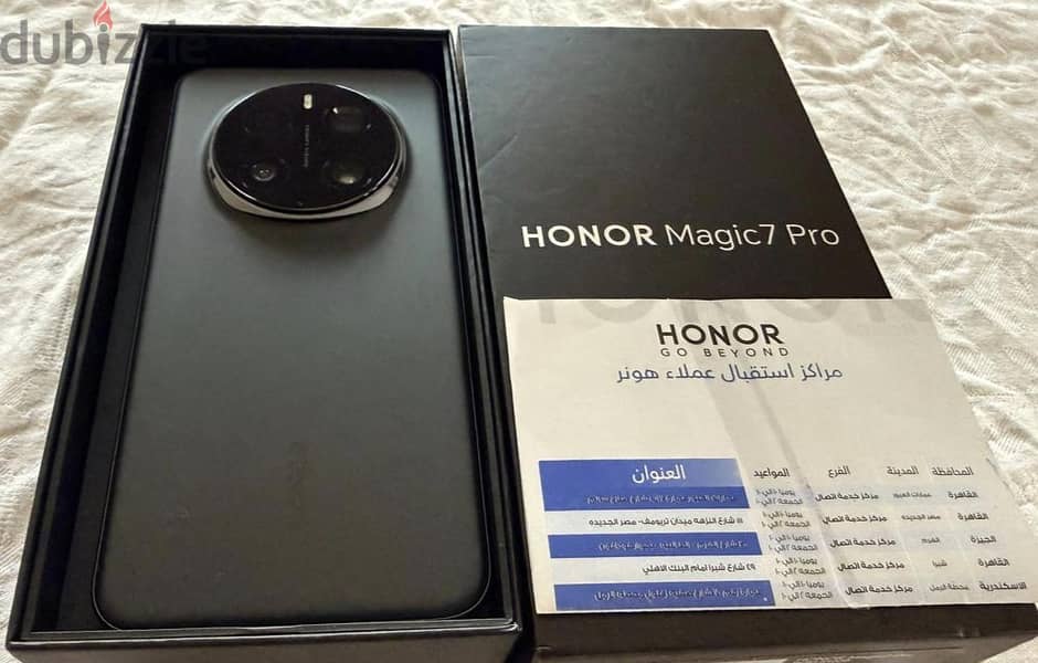 Honor Magic7 Pro 2