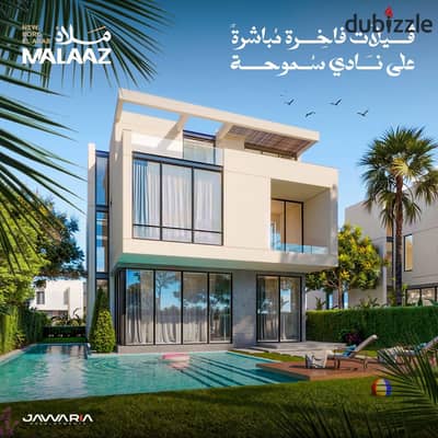 Stop the Scroll... Where will you find a Stand Alone Villa for 25 million with a 5% down payment?!