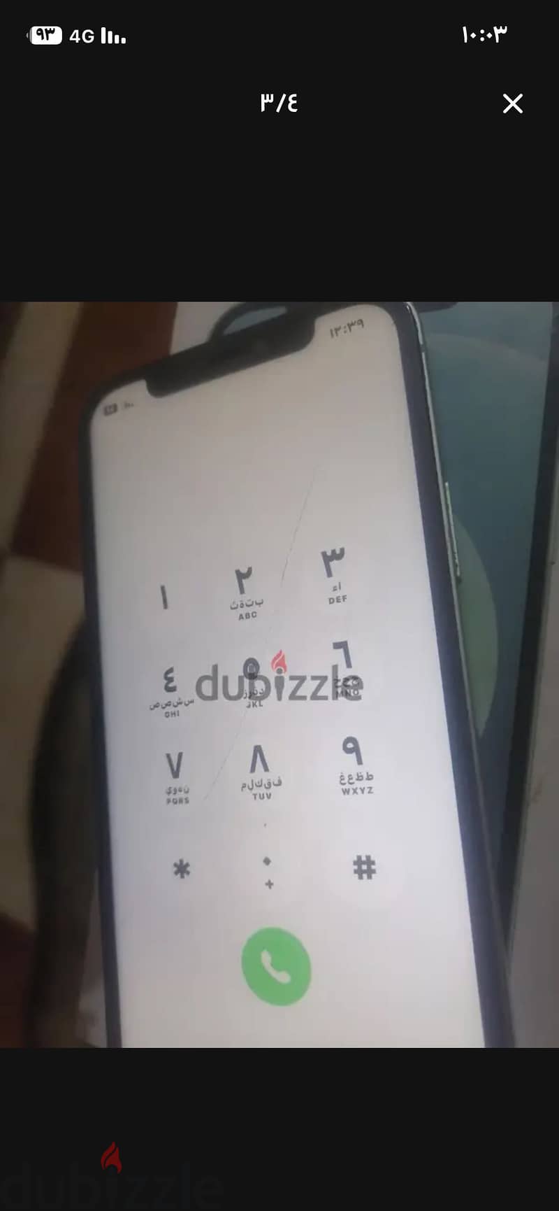 آبل - آيفون 12 1