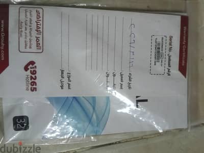 شاشه جروهي 32 بوصه استعمال ثلاث شهور بالكرتونه وجميع المشتملات