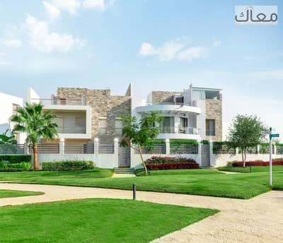 فيلا 180م² بإنشاءات 70% مدخل مباشر من ال90 الجنوبي! بجوار زد ايست وهايد بارك (تقسيط 10 سنين)