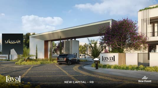 The Best Opportunity to Own Your Home with the Lowest Down Payment & the Longest Payment Plan