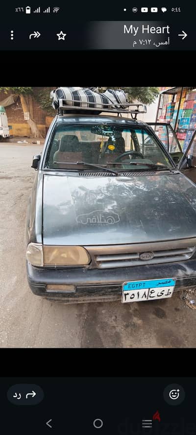 Used Kia Pride 1997 For Sale Al Agouzah