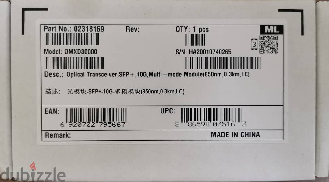 SFP+ 10G 2