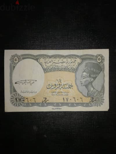 عمله ورقيه