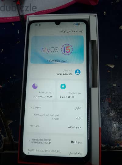 جهاز نوبيا جديد لم يستخدم للبيع