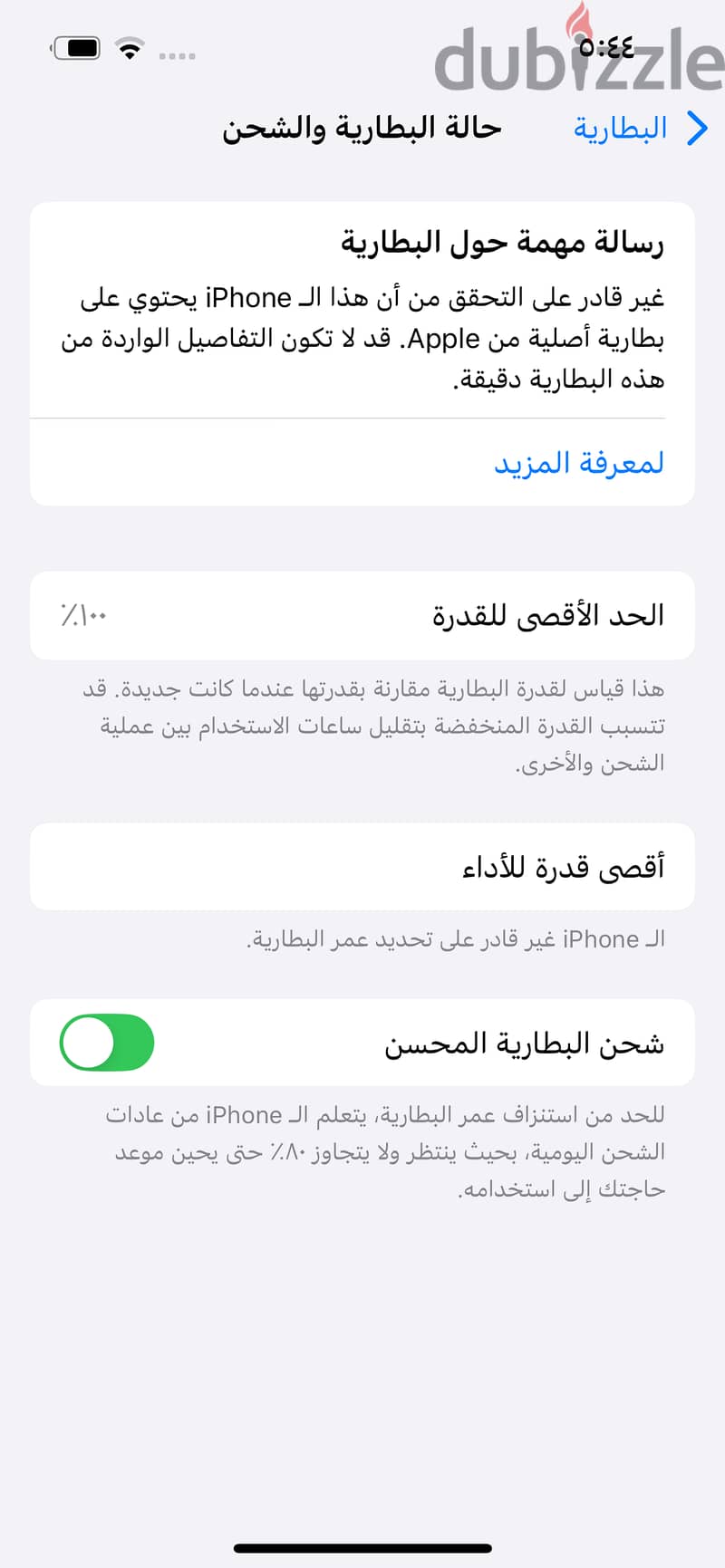 IPhone 13;2sim;256 4