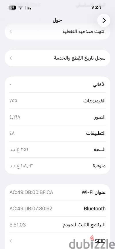 آبل - آيفون 13 برو