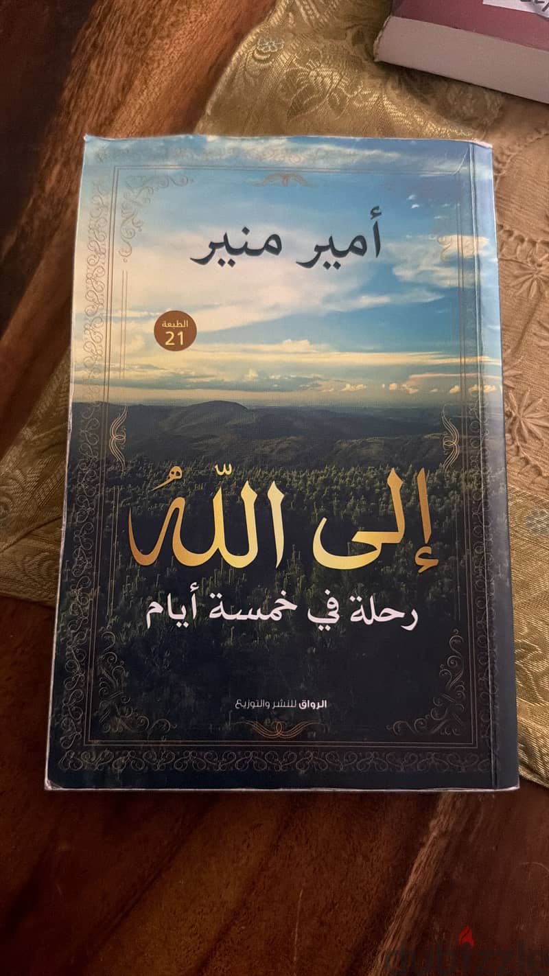 Novels 5