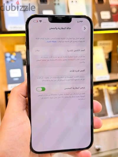 آبل - آيفون 13 برو ماكس