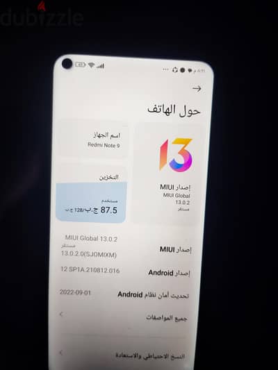 شاومي ريدمي نوت 9