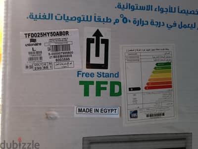 تكييف فري ستاند ٣ حصان يونيون اير