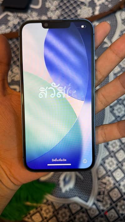 Apple - iPhone 13
