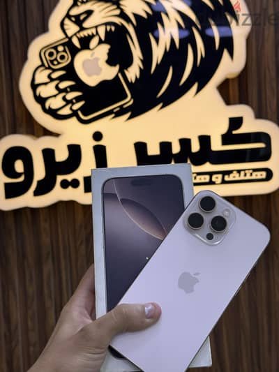 آبل - آيفون 16 برو ماكس