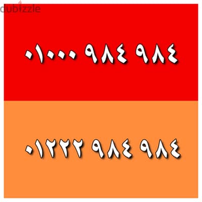 رقمــك المميــزز