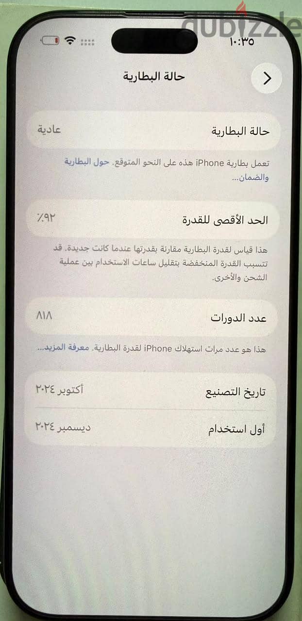 Apple - iPhone 16 Pro 8