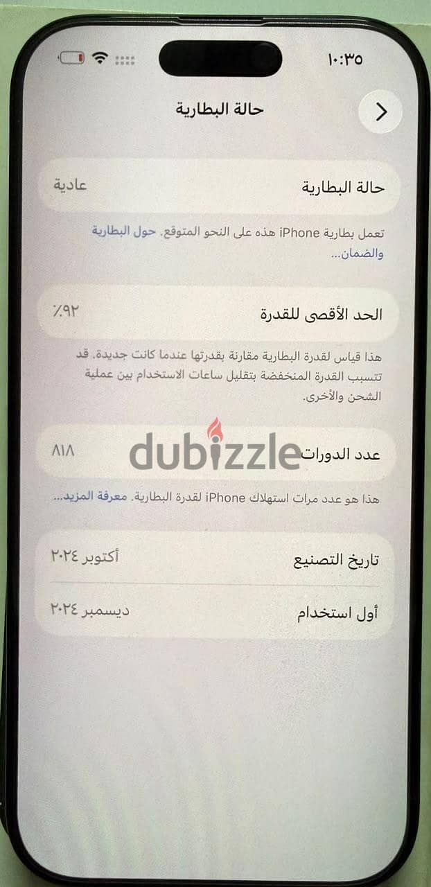 Apple - iPhone 16 Pro 9