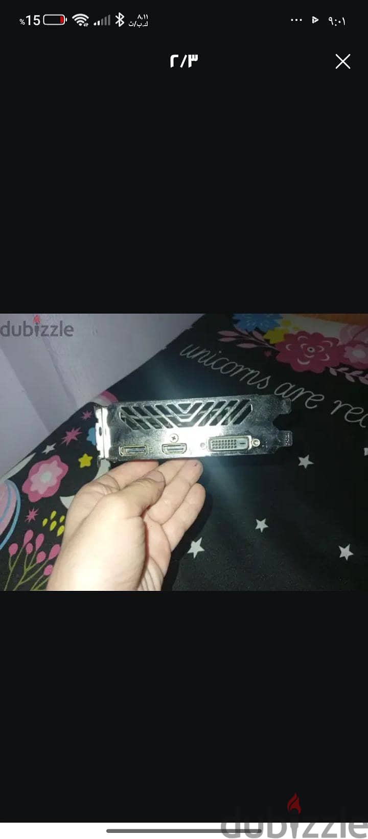 gtx1050 2gb 2