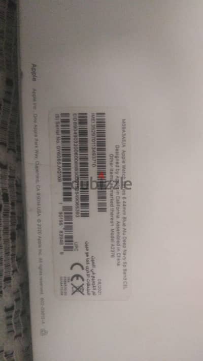 ساعه ابل مقاس ٤٤ سيرس 6