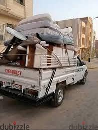 دبابه للنقل العفش والاجهزة