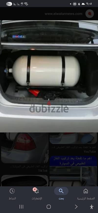 جهاز غاز طبيعي جاستك (Gastec) كسر زيرو - حقن متزامن