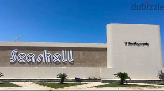 شقة للبيع من المالك سي شيل راس الحكمة seashell ras elhekma