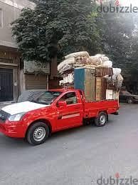 سيارت نص نقل العفش