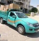 دبابه ربع نقل عفش خفيف