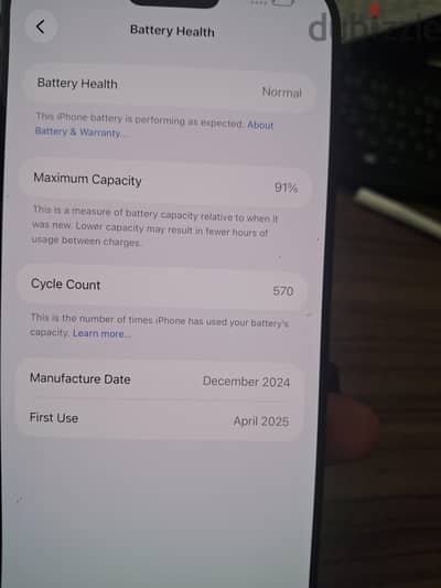 آبل - آيفون 16 برو ماكس