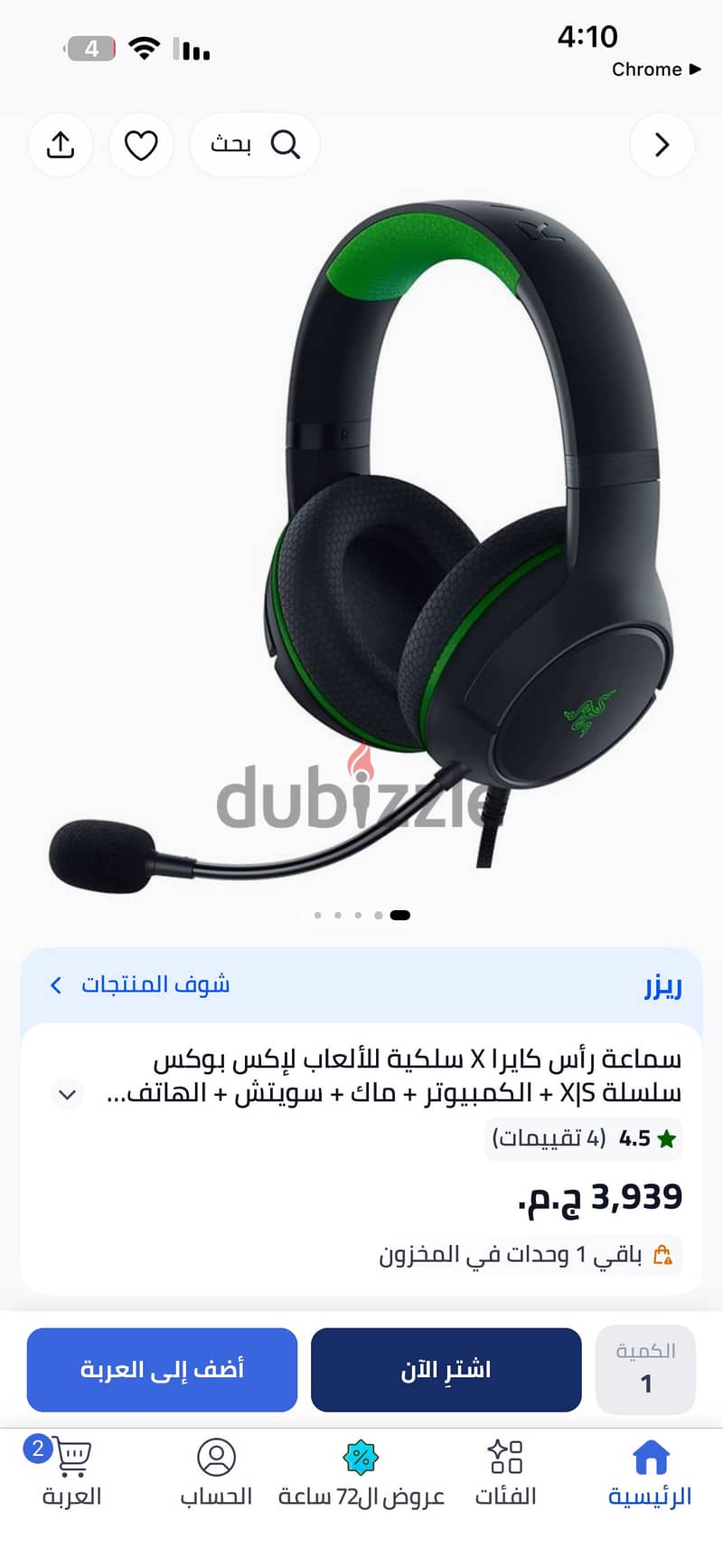 Razer kaira x 1