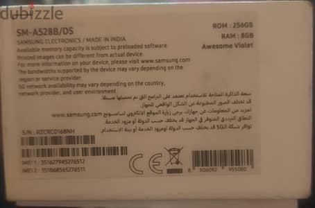 سامسونج موديل اخر