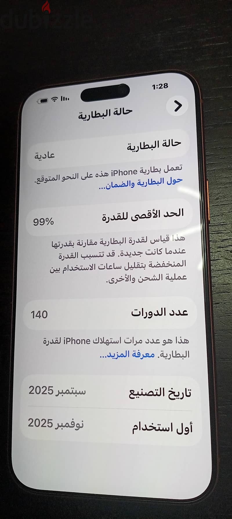 Apple - iPhone 17 Pro Max 1