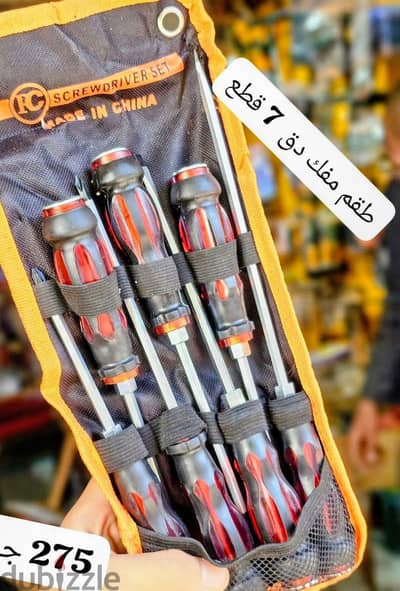 طقم 12 قطعه لقم رباط مسدسه وكمان طقم مفكات 7قطع بسعر مناسب