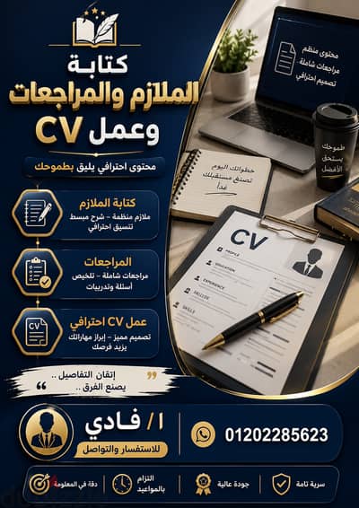 أم النور